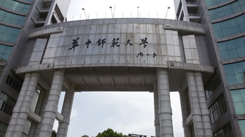 华中师范大学300KVA模？？？？榛疷PS
