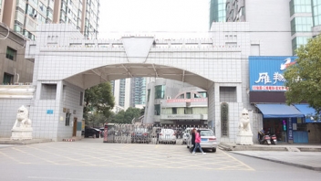 衡阳市人力资源和社会包管局160kva？？？？？榛