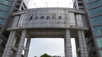 华中师范大学300KVA？？？？？榛疷PS