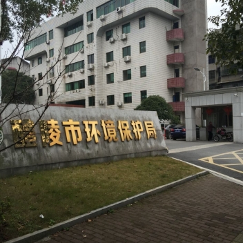 醴陵市情形保；；；；ぞ