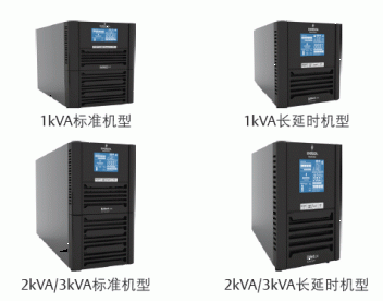 银娱优越会威UPS电源GXE1-3KVA高性能系列