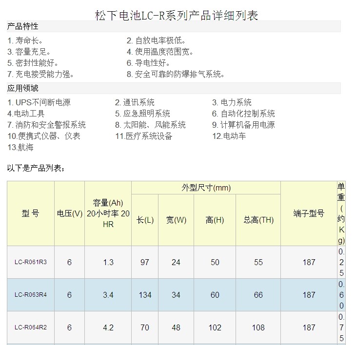 银娱优越会