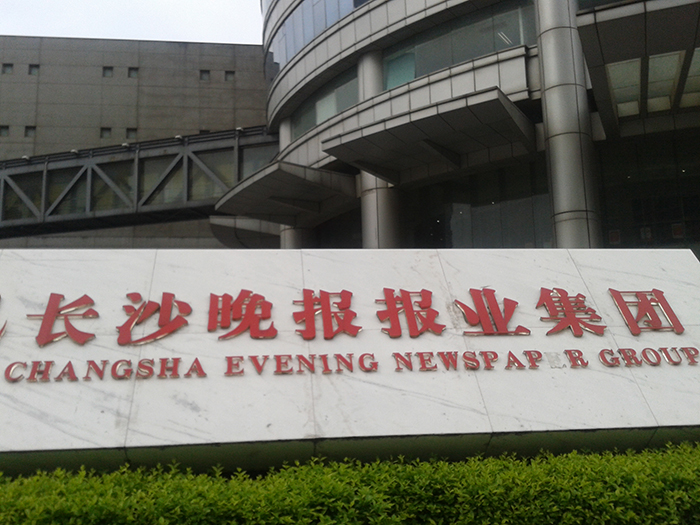 银娱优越会