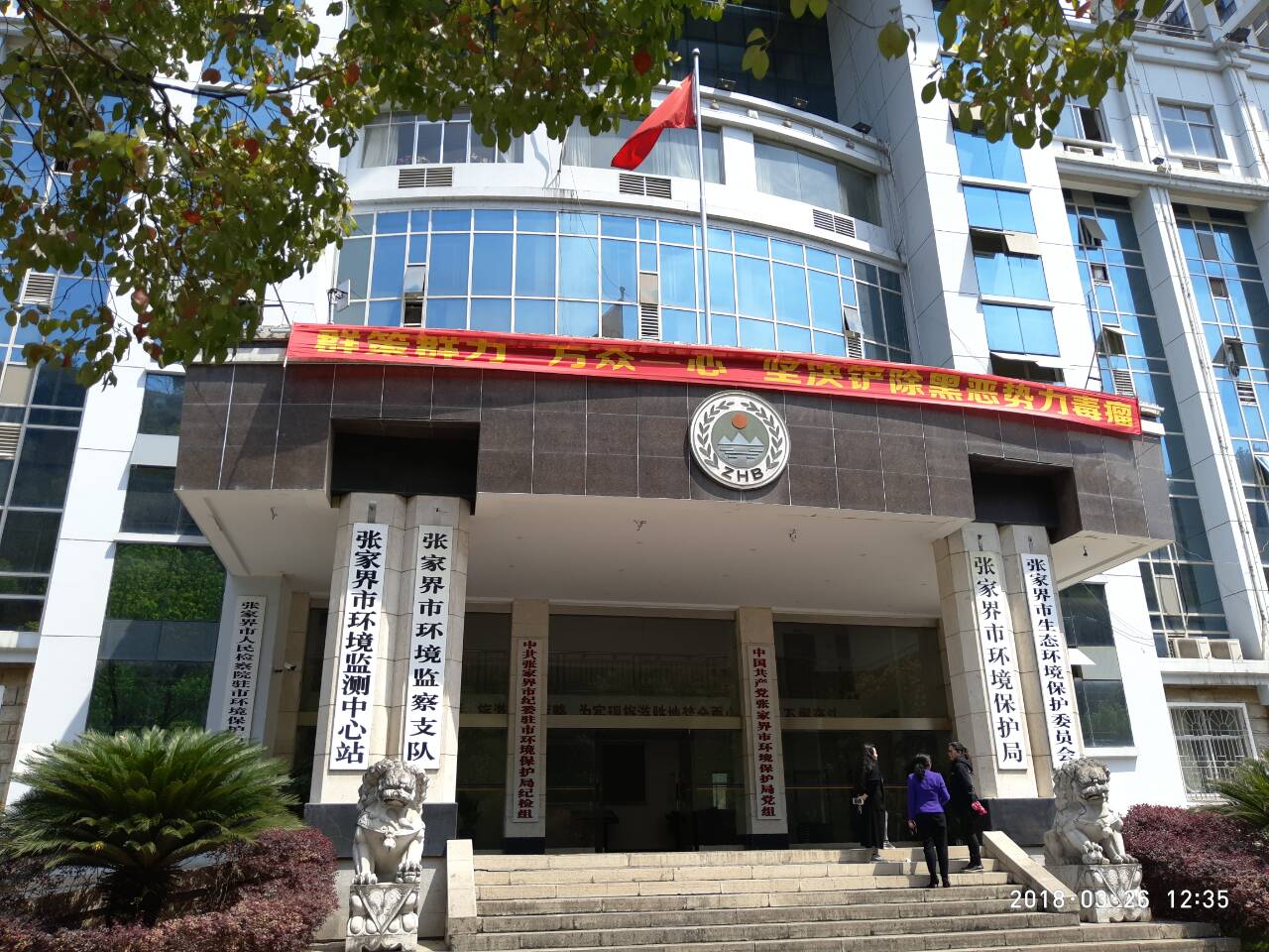 银娱优越会