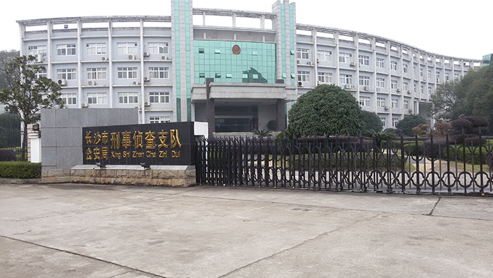 稳压器