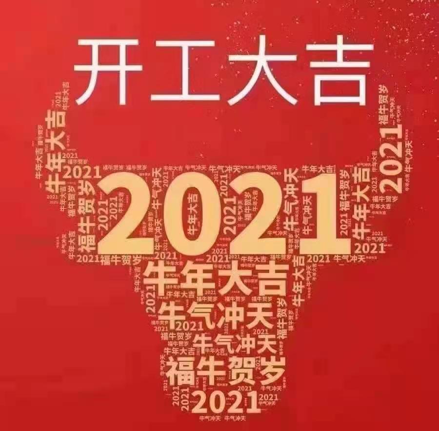 银娱优越会